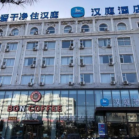 Hanting Hotel Shuozhou Minfu Dong Street Exterior photo
