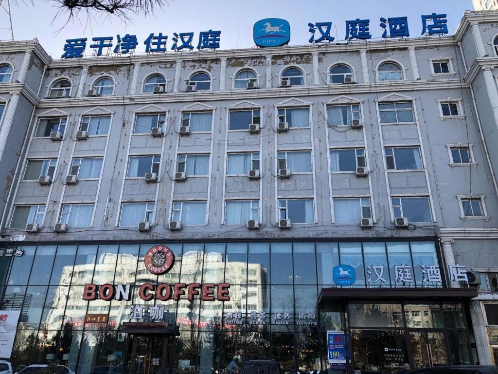Hanting Hotel Shuozhou Minfu Dong Street Exterior photo